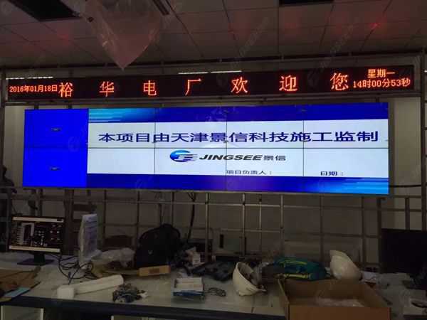 液晶拼接屏， 三星液晶拼接屏， 天津液晶拼接屏， 天津拼接屏， 河北液晶拼接屏， 河北拼接屏， 山東液晶拼接屏， 山東拼接屏， 內(nèi)蒙古液晶拼接屏， 內(nèi)蒙古拼接屏， 46寸液晶拼接屏,55寸液晶廣告機(jī)， 觸摸一體機(jī)， 天津微信廣告機(jī)， DID液晶拼接屏， 立體廣告機(jī)， 樓宇廣告機(jī)， 微信廣告機(jī)， 拼接屏廠家，55寸液晶拼接屏