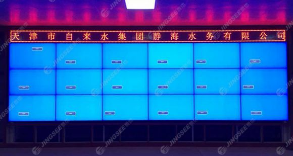 液晶拼接屏， 三星液晶拼接屏， 天津液晶拼接屏， 天津拼接屏， 河北液晶拼接屏， 河北拼接屏， 山東液晶拼接屏， 山東拼接屏， 內蒙古液晶拼接屏， 內蒙古拼接屏， 46寸液晶拼接屏,55寸液晶廣告機， 觸摸一體機， 天津微信廣告機， DID液晶拼接屏， 立體廣告機， 樓宇廣告機， 微信廣告機， 拼接屏廠家，55寸液晶拼接屏