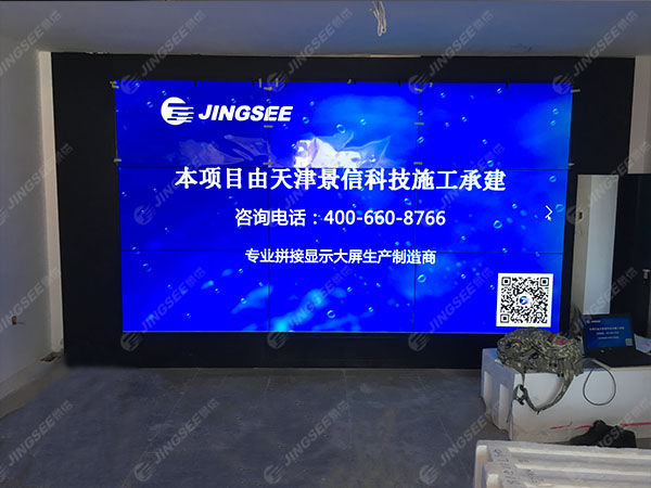 吉林柳河縣農電局03.jpg